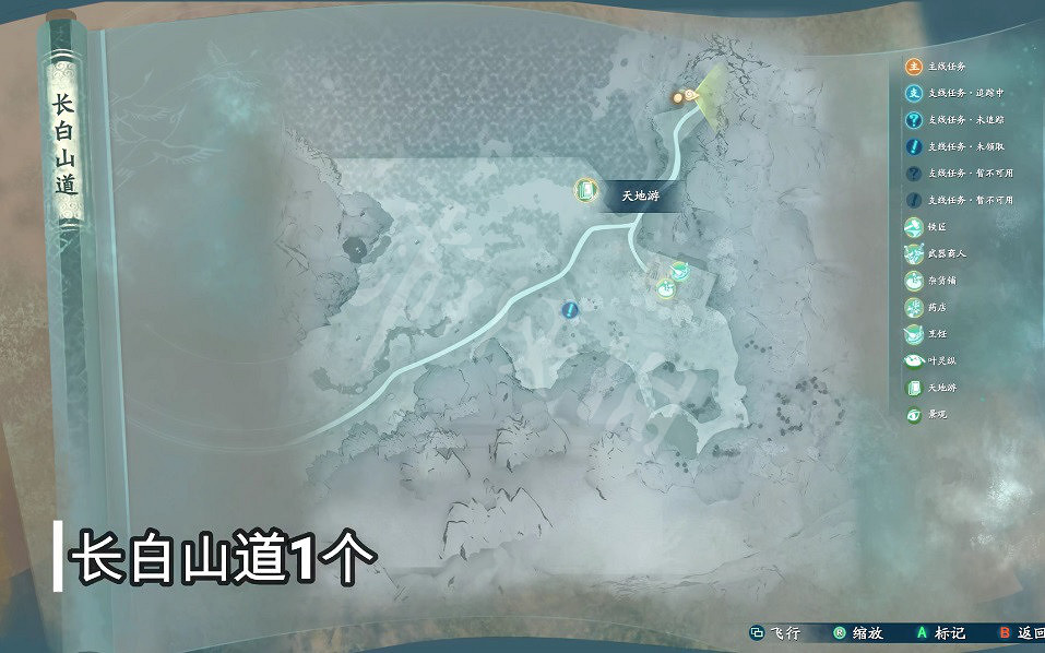 《仙劍奇俠傳7》天地遊全收集攻略 天地遊位置分布一覽 《仙劍奇俠傳7》天地遊全收集攻略 天地遊位置分布一覽