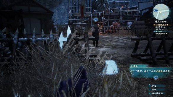 《仙劍奇俠傳7》心懷惻隱主線潛入關卡怎麽玩?潛入關卡打法技巧 《仙劍奇俠傳7》心懷惻隱主線潛入關卡怎麽玩?潛入關卡打法技巧