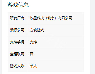 《仙劍奇俠傳7》可以連線嗎?遊戲連線模式介紹 《仙劍奇俠傳7》可以連線嗎?遊戲連線模式介紹