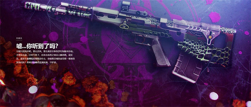 細數英雄故事,《天命2》英靈日活動火熱進行中 細數英雄故事,《天命2》英靈日活動火熱進行中