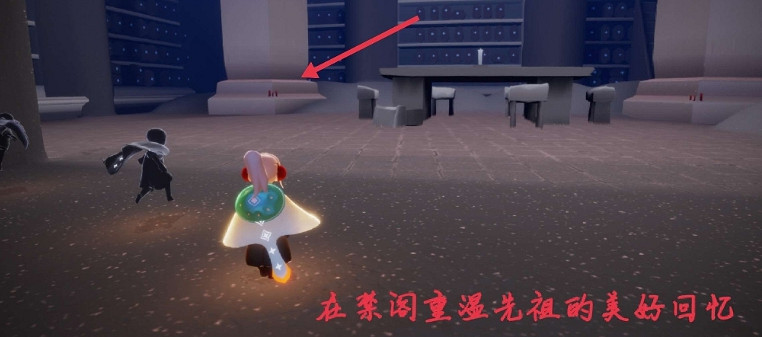 《光遇》10.19任務攻略 10月19日每日任務怎麽做