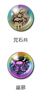 《天地劫》召祐技能怎麽樣 召祐技能組合推薦 《天地劫》召祐技能怎麽樣 召祐技能組合推薦