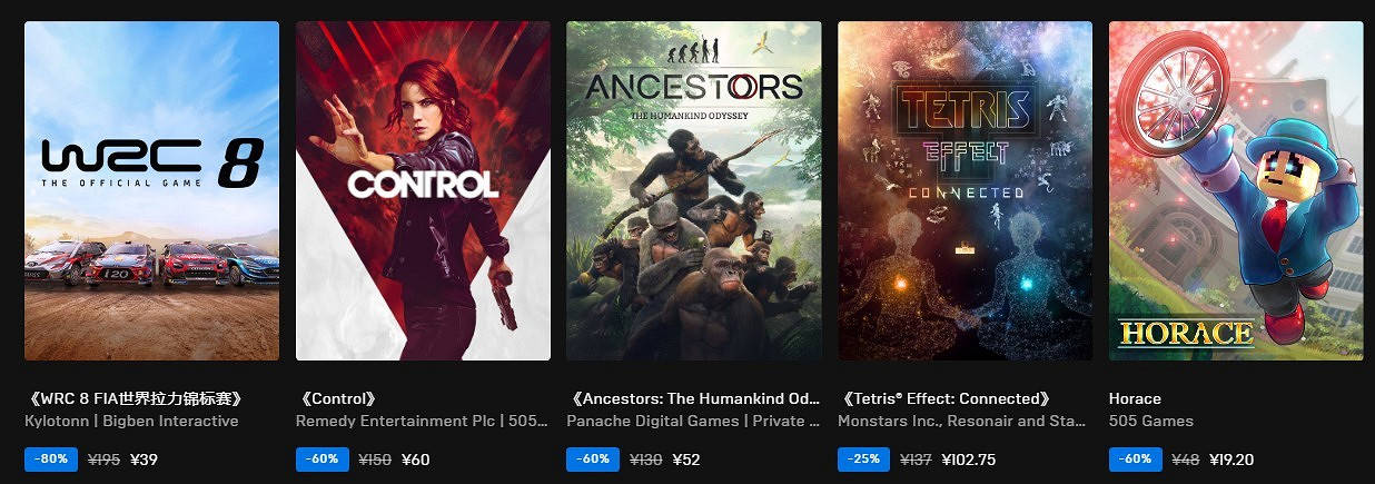 Epic萬聖節特惠：最高享75%駭人特價 可用10美元優惠券