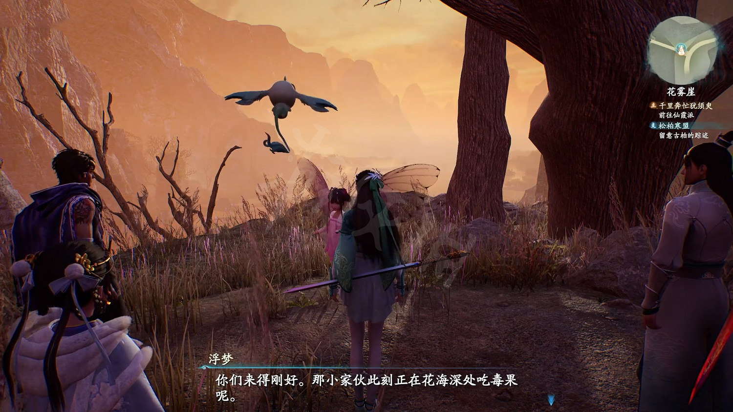 《仙劍奇俠傳7》五毒獸在哪?五毒獸位置分享 《仙劍奇俠傳7》五毒獸在哪?五毒獸位置分享