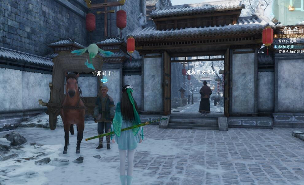 《仙劍奇俠傳7》馬和兔子支線結局是什麽?馬和兔子支線結局選擇一覽 《仙劍奇俠傳7》馬和兔子支線結局是什麽?馬和兔子支線結局選擇一覽