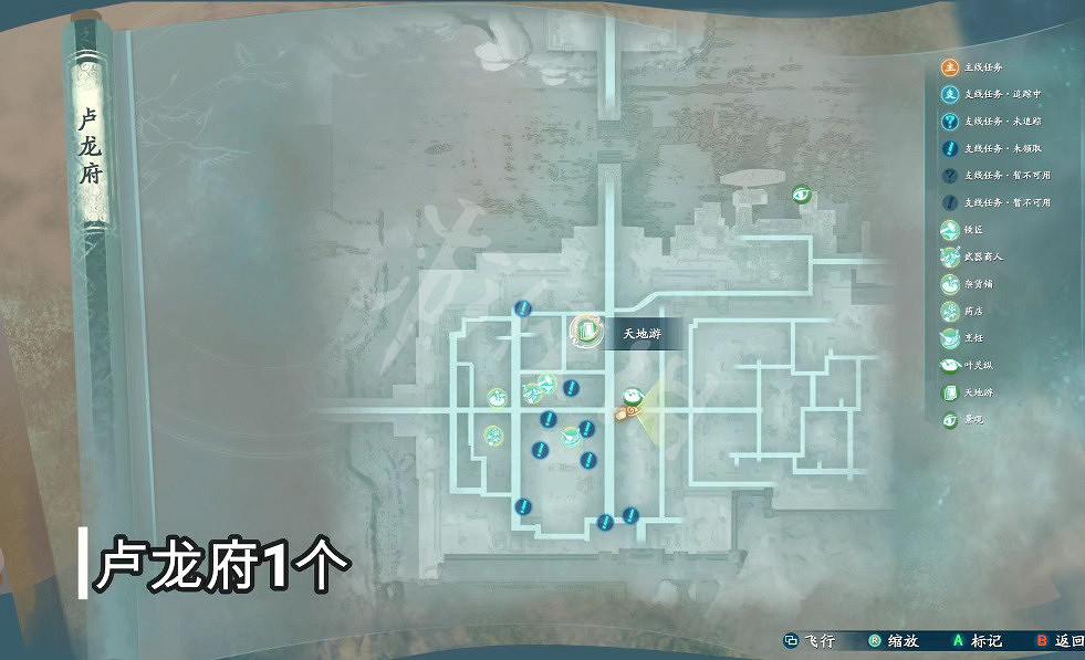 《仙劍奇俠傳7》天地遊全收集攻略 天地遊位置分布一覽 《仙劍奇俠傳7》天地遊全收集攻略 天地遊位置分布一覽