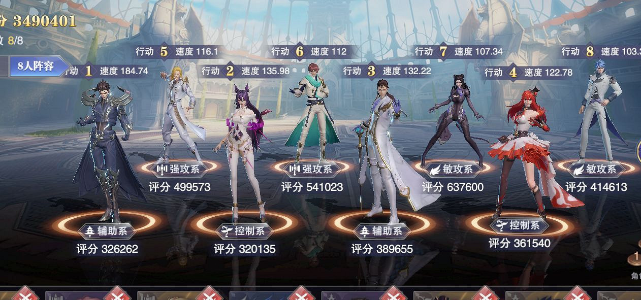 《斗羅大陸魂師對決》晶中愚者第四天怎麽過 愚者活動第四天攻略