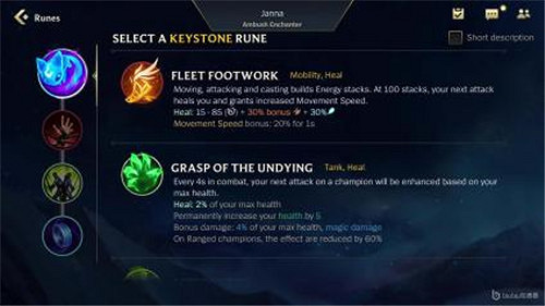 《英雄聯盟手遊》天賦系統怎麽樣 天賦系統大全介紹
