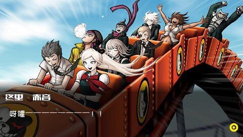 《超級槍彈辯駁2:再見了絕望學園》背景設定 《超級槍彈辯駁2:再見了絕望學園》背景設定