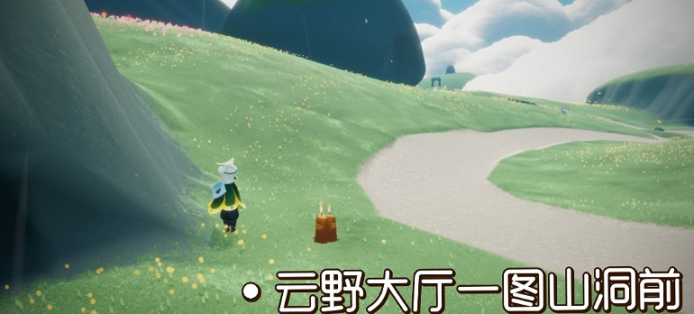 《光遇》10.20季節蠟燭位置 2021年10月20日季節蠟燭在哪