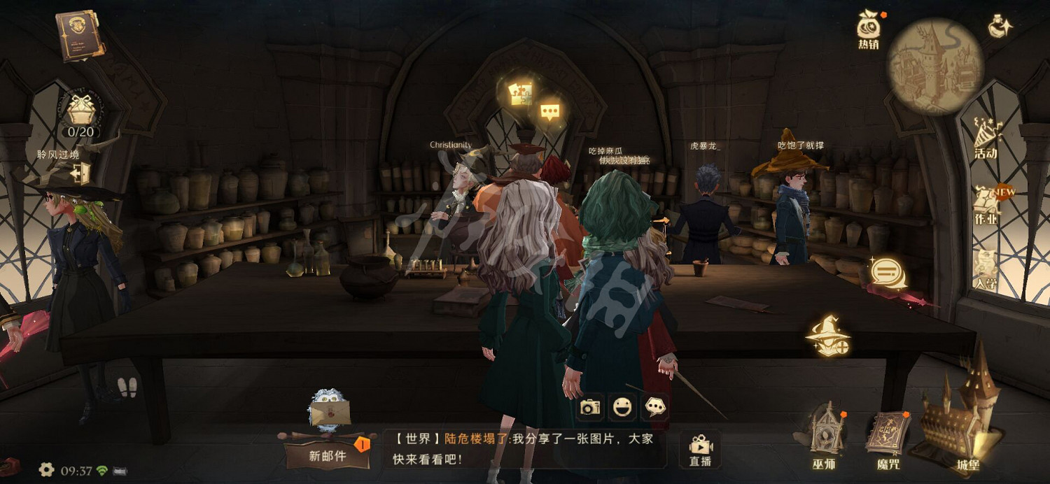 《哈利波特》拼圖尋寶10.20 拼圖尋寶第四期第一天攻略 《哈利波特》拼圖尋寶10.20 拼圖尋寶第四期第一天攻略