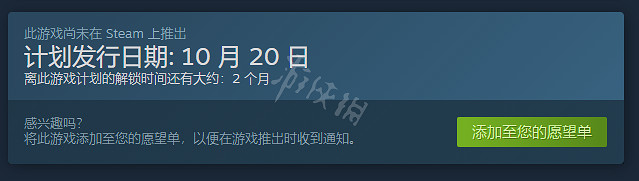 《被遺忘的我們》遊戲什麽時候發售?遊戲上線時間介紹 《被遺忘的我們》遊戲什麽時候發售?遊戲上線時間介紹