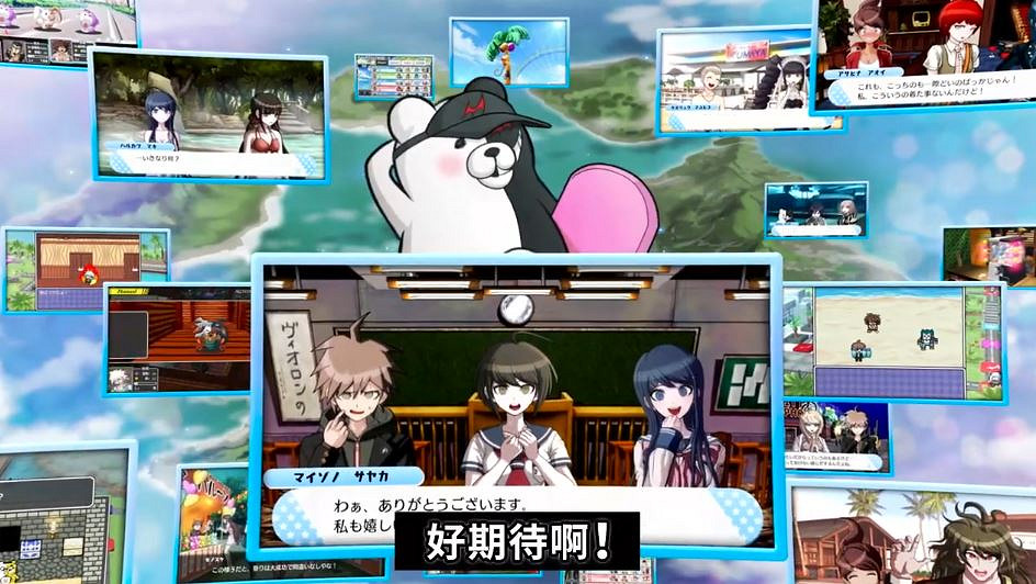 《槍彈辯駁》四合一合集最新預告 11月4日發售 《槍彈辯駁》四合一合集最新預告 11月4日發售