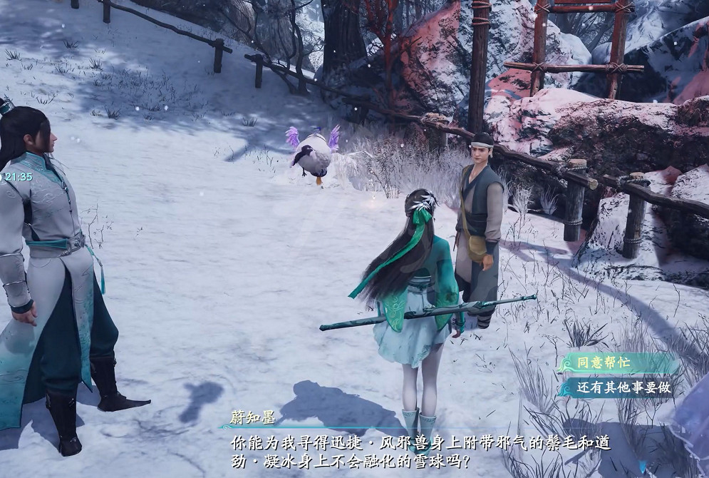 《仙劍奇俠傳7》萬物有靈二支線任務怎麽做?萬物有靈二支線任務介紹 《仙劍奇俠傳7》萬物有靈二支線任務怎麽做?萬物有靈二支線任務介紹