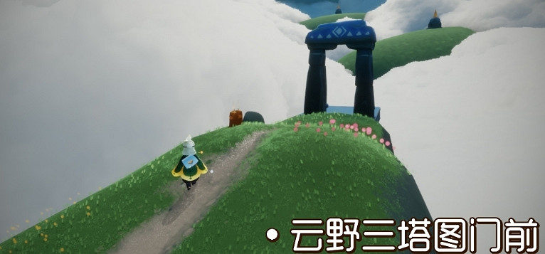 《光遇》10.20季節蠟燭位置 2021年10月20日季節蠟燭在哪