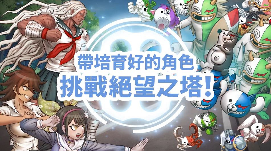 《槍彈辯駁》四合一合集最新預告 11月4日發售 《槍彈辯駁》四合一合集最新預告 11月4日發售