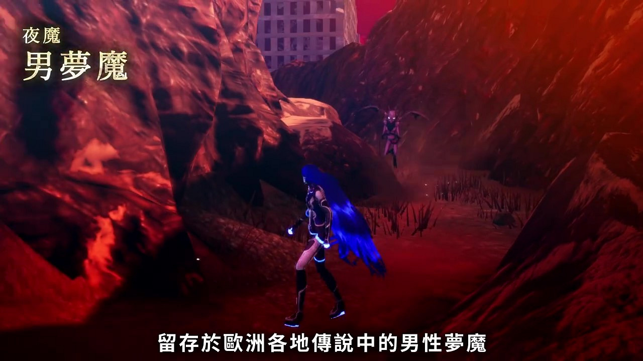 《真·女神轉生5》惡魔介紹:歐洲夜魔男夢魘 《真·女神轉生5》惡魔介紹:歐洲夜魔男夢魘