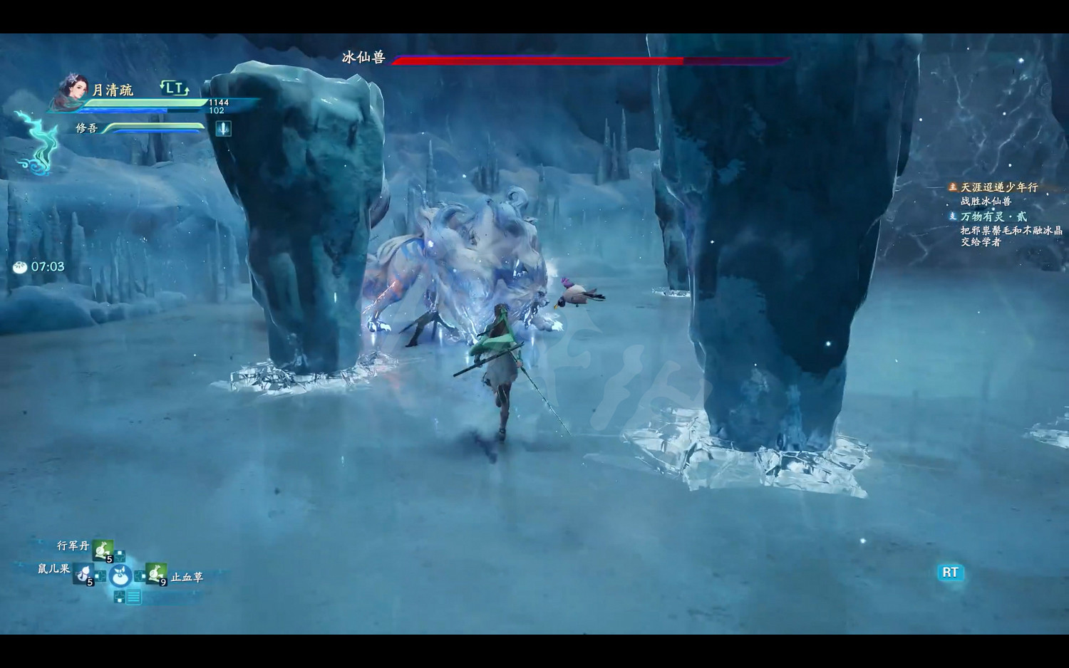 《仙劍奇俠傳7》冰仙獸Boss怎麽打?冰仙獸Boss打法心得 《仙劍奇俠傳7》冰仙獸Boss怎麽打?冰仙獸Boss打法心得