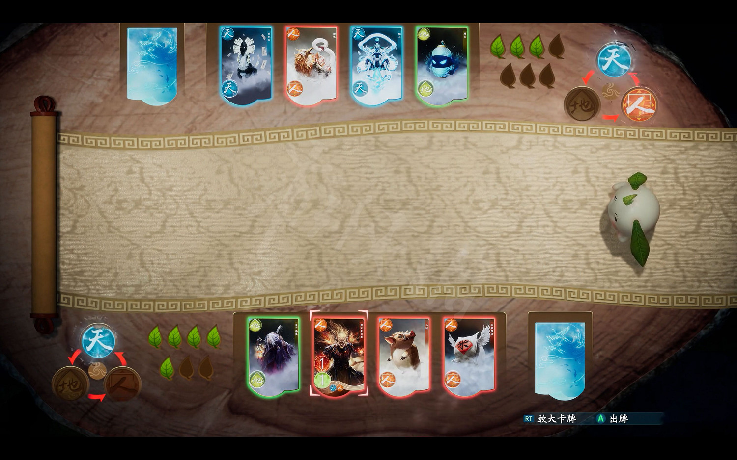 《仙劍奇俠傳7》天地遊怎麽玩?天地遊上手技巧分享 《仙劍奇俠傳7》天地遊怎麽玩?天地遊上手技巧分享