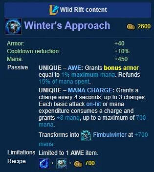 《英雄聯盟手遊》有哪些裝備 LOL手遊裝備介紹攻略