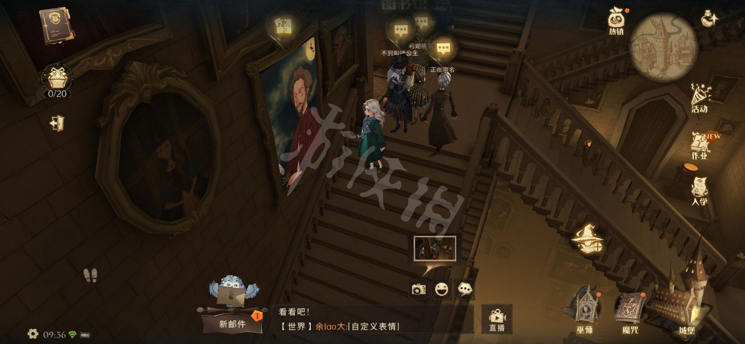 《哈利波特》皮皮鬼說圖書館 10.20拼圖尋寶攻略 《哈利波特》皮皮鬼說圖書館 10.20拼圖尋寶攻略