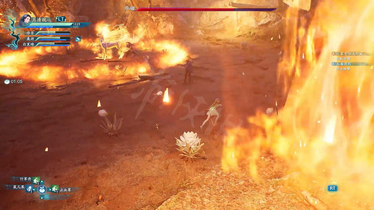 《仙劍奇俠傳7》華騮怎麽打?華騮Boss打法技巧分享 《仙劍奇俠傳7》華騮怎麽打?華騮Boss打法技巧分享