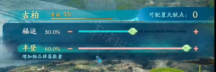 《仙劍奇俠傳7》靈果怎麽刷快?靈果速刷攻略 《仙劍奇俠傳7》靈果怎麽刷快?靈果速刷攻略