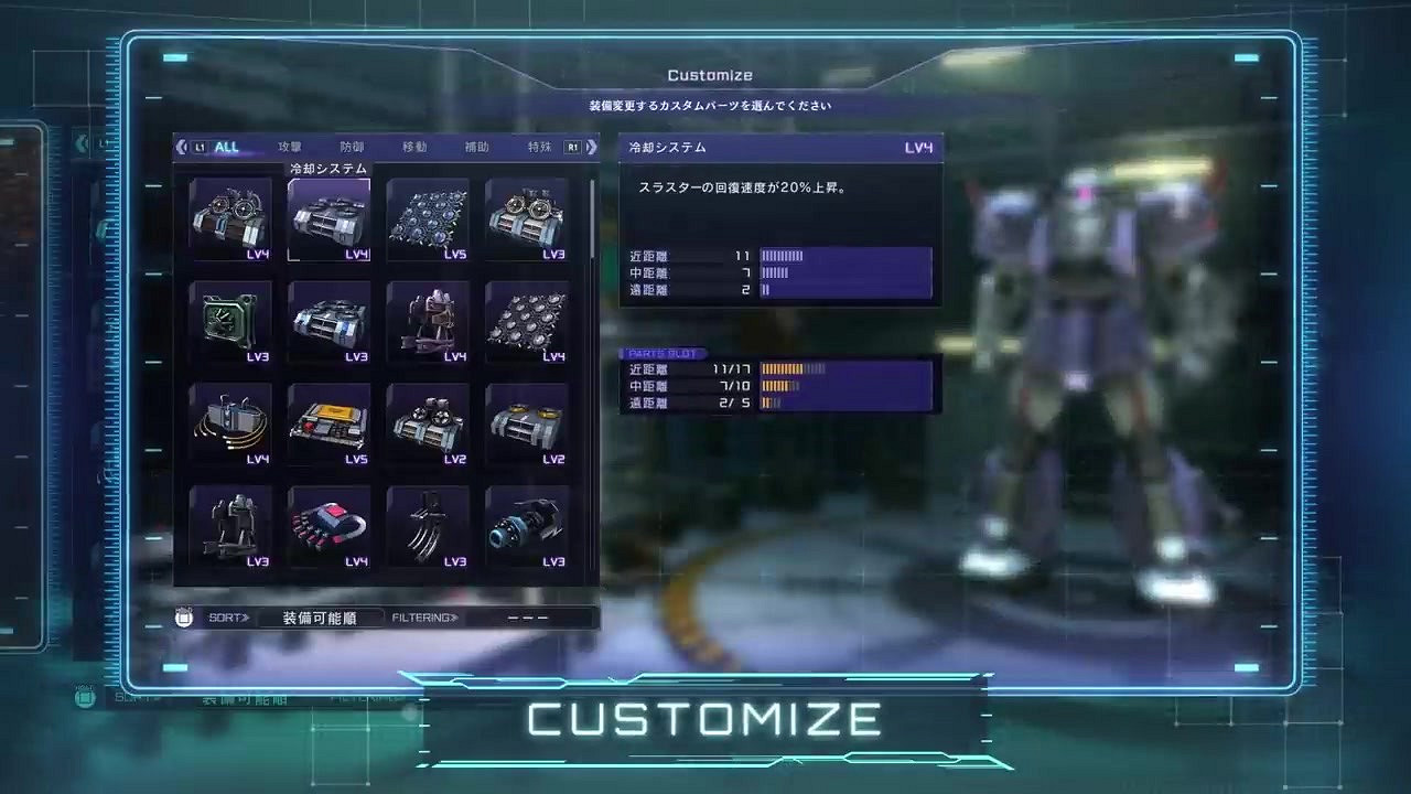 單人動作遊戲《高達:激戰任務代號妖精》公布 單人動作遊戲《高達:激戰任務代號妖精》公布