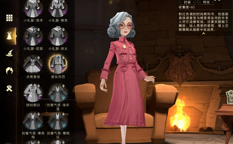 《哈利波特》10月20日更新皮膚有哪些 10.20新皮膚介紹 《哈利波特》10月20日更新皮膚有哪些 10.20新皮膚介紹