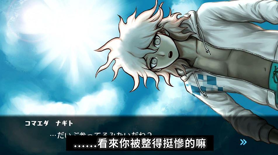 《槍彈辯駁》四合一合集最新預告 11月4日發售 《槍彈辯駁》四合一合集最新預告 11月4日發售