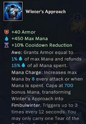 《英雄聯盟手遊》新裝備有哪些 lol手遊新裝備盤點