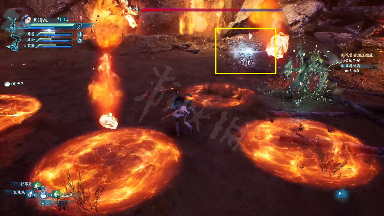 《仙劍奇俠傳7》華騮怎麽打?華騮Boss打法技巧分享 《仙劍奇俠傳7》華騮怎麽打?華騮Boss打法技巧分享