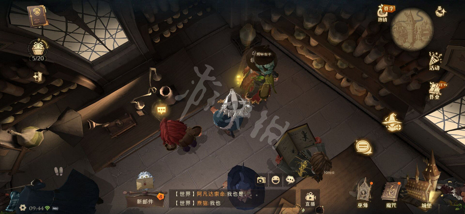 在天平坩堝和藥瓶之間 哈利波特拼圖尋寶10.20攻略 在天平坩堝和藥瓶之間 哈利波特拼圖尋寶10.20攻略