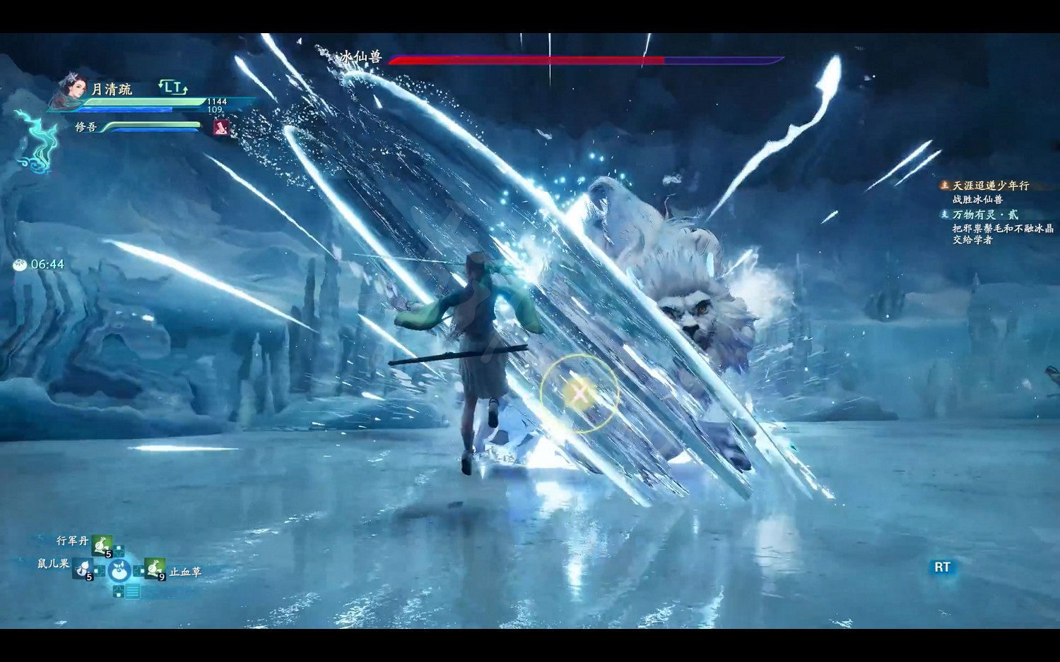 《仙劍奇俠傳7》冰仙獸Boss怎麽打?冰仙獸Boss打法心得 《仙劍奇俠傳7》冰仙獸Boss怎麽打?冰仙獸Boss打法心得