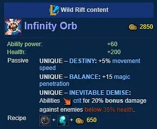 《英雄聯盟手遊》有哪些裝備 LOL手遊裝備介紹攻略