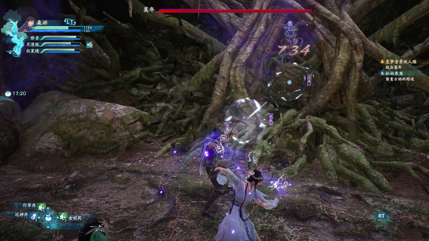 《仙劍奇俠傳7》莫年怎麽打?莫年人物介紹及打法 《仙劍奇俠傳7》莫年怎麽打?莫年人物介紹及打法