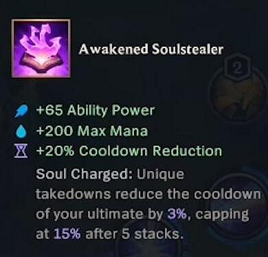 《英雄聯盟手遊》新裝備有哪些 lol手遊新裝備盤點