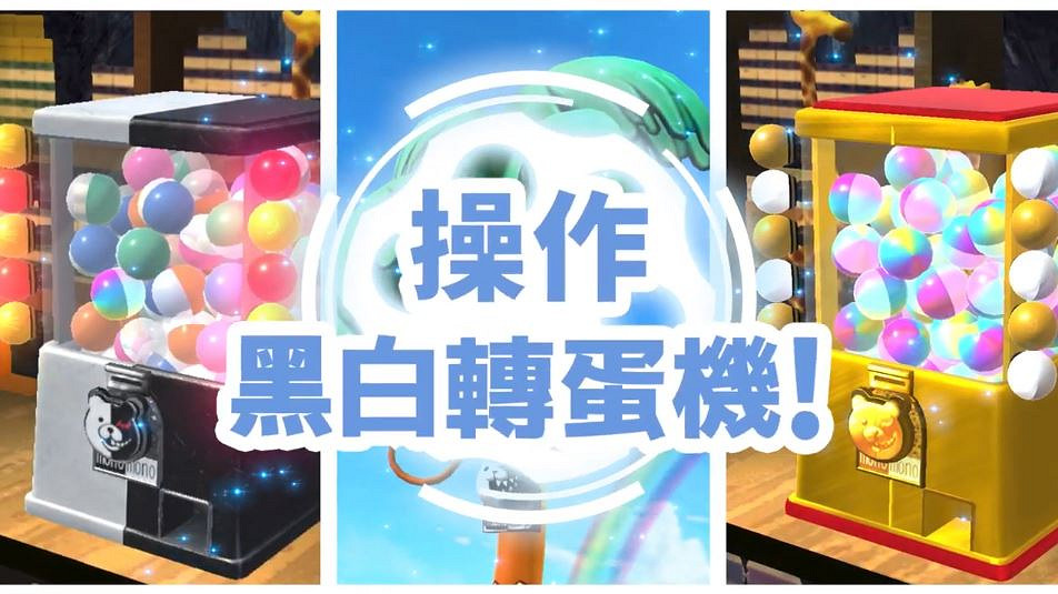 《槍彈辯駁》四合一合集最新預告 11月4日發售 《槍彈辯駁》四合一合集最新預告 11月4日發售