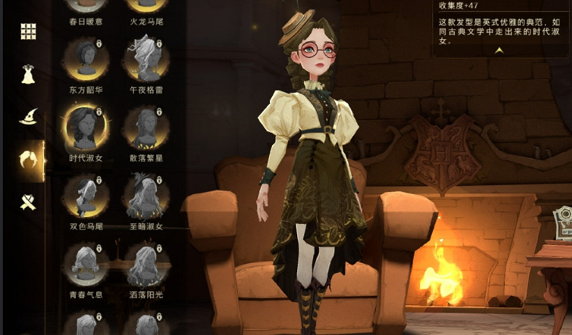 《哈利波特》10月20日更新皮膚有哪些 10.20新皮膚介紹 《哈利波特》10月20日更新皮膚有哪些 10.20新皮膚介紹