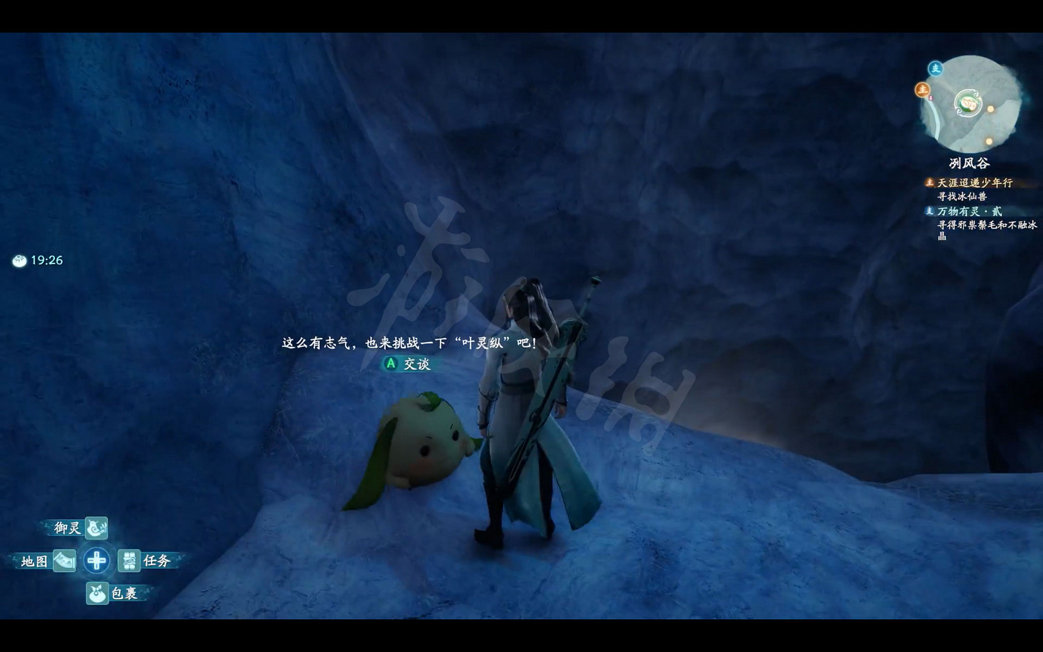 《仙劍奇俠傳7》葉靈縱挑戰怎麽過?葉靈縱挑戰過關指南 《仙劍奇俠傳7》葉靈縱挑戰怎麽過?葉靈縱挑戰過關指南