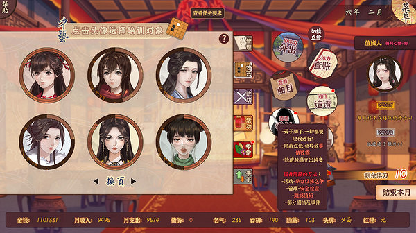 《風信樓》配置要求高嗎？配置要求一覽