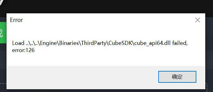 《仙劍奇俠傳7》error126怎麽解決?error126解決方法 《仙劍奇俠傳7》error126怎麽解決?error126解決方法