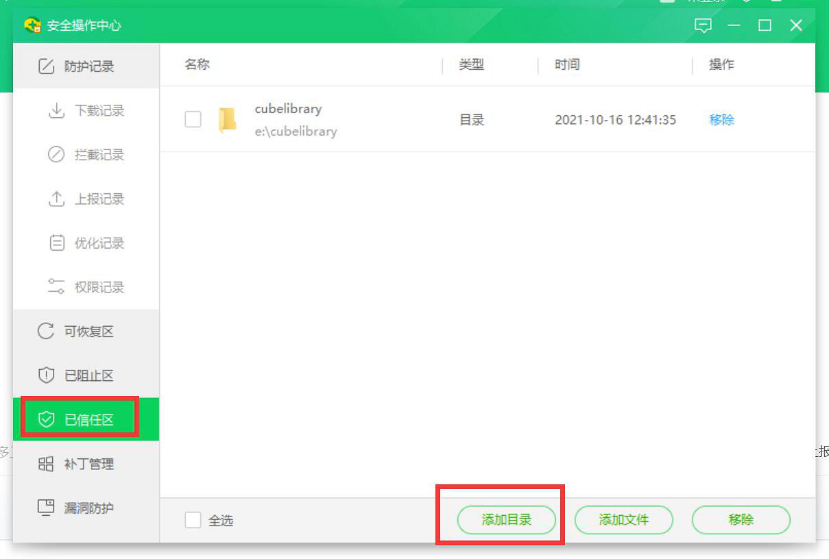 《仙劍奇俠傳7》error126怎麽解決?error126解決方法 《仙劍奇俠傳7》error126怎麽解決?error126解決方法