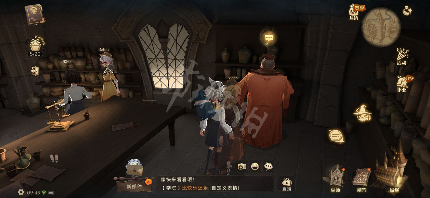 《哈利波特魔法覺醒》10.20拼圖尋寶攻略 拼圖尋寶第四期第一天