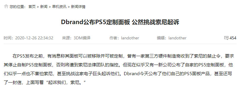 索尼遭PS5第三方側板商瘋狂嘲諷  Xbox Game Pass (XGP) 使用者增長低於預期 索尼遭PS5第三方側板商瘋狂嘲諷  Xbox Game Pass (XGP) 使用者增長低於預期
