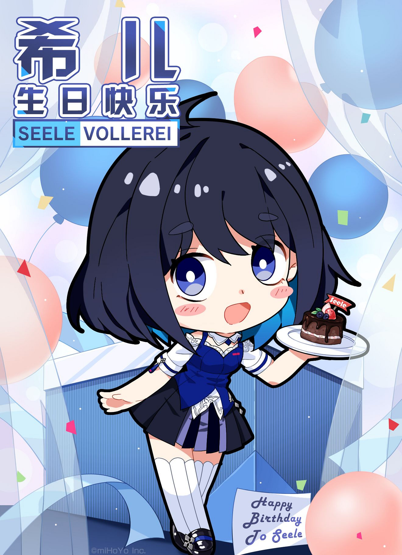 《崩壞3》希兒生日2021 希兒生日福利有什麽 《崩壞3》希兒生日2021 希兒生日福利有什麽