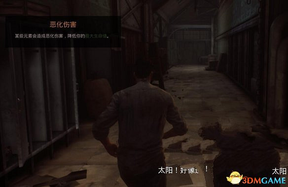 吸血鬼惡化傷害機制介紹