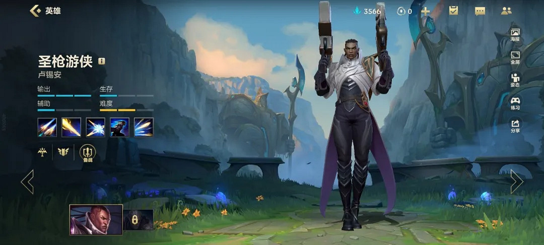 《英雄聯盟手遊》ban位英雄推薦 哪些英雄值得吃BAN位