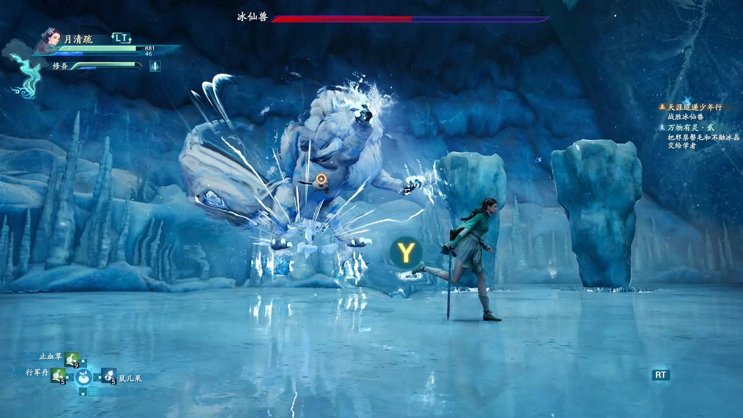 《仙劍奇俠傳7》評測心得分享 值得買嗎? 《仙劍奇俠傳7》評測心得分享 值得買嗎?