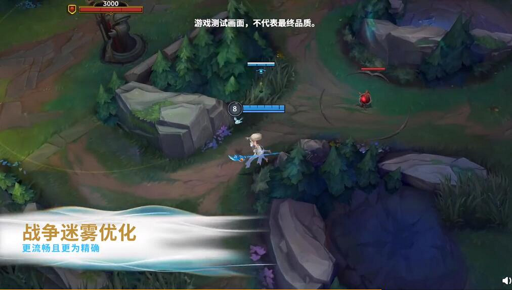 《英雄聯盟手遊》遊戲機制更新 對局玩法細節完善